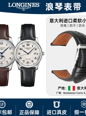 地头表带男真皮小牛皮蝴蝶扣手表配件适用浪琴帝舵西铁城美度天梭