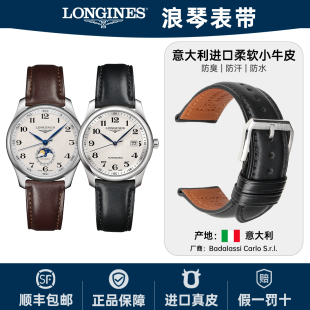 地头表带男真皮小牛皮蝴蝶扣手表配件适用浪琴帝舵西铁城美度天梭