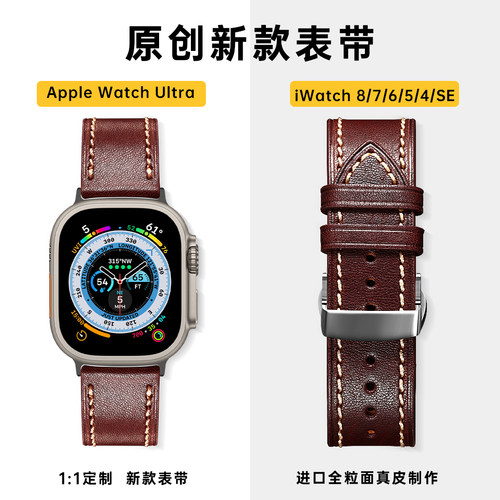 进口柔软植鞣牛皮真皮手表带