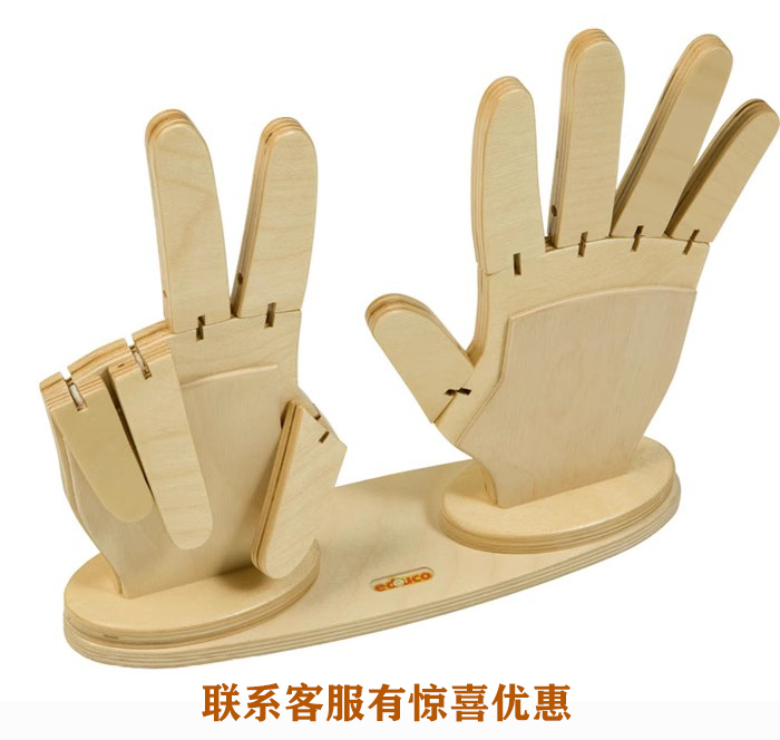 荷兰educo数手指游戏幼儿园教具