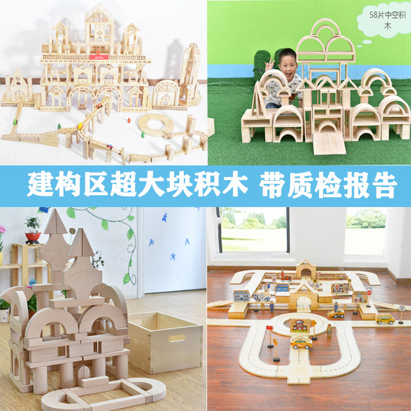 室内宝宝幼儿园益智叠叠乐积木