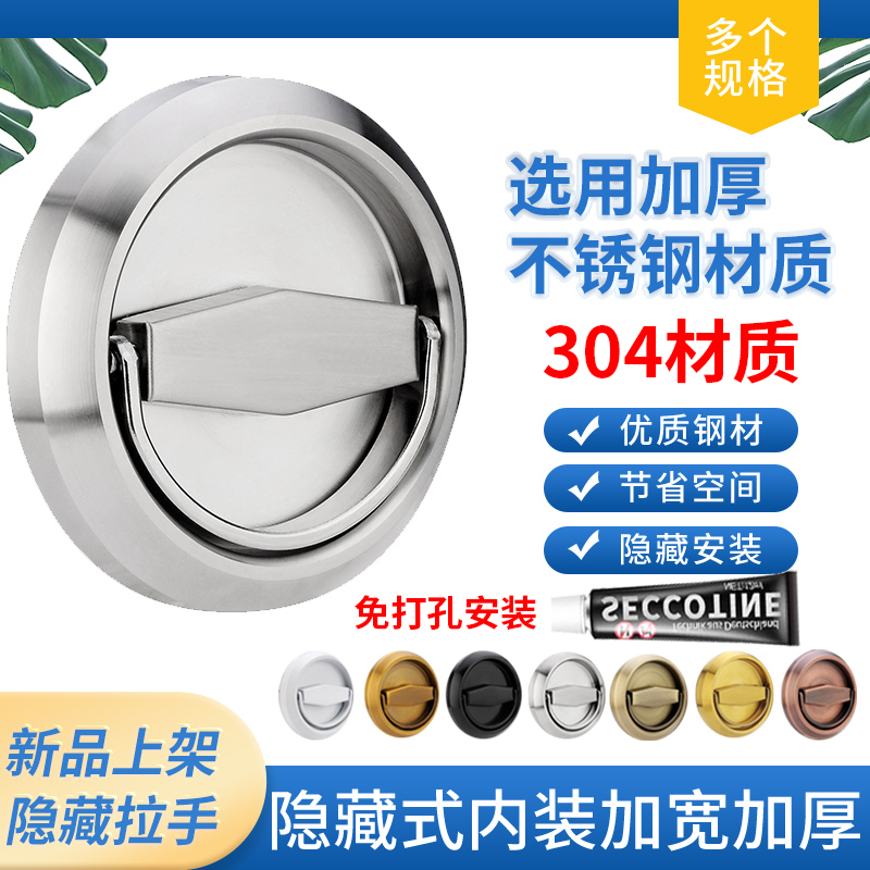 嘉顺迪不锈钢木门/柜门五金拉手