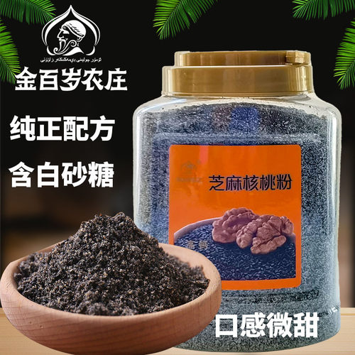金百岁农庄有糖纯芝麻核桃粉500g