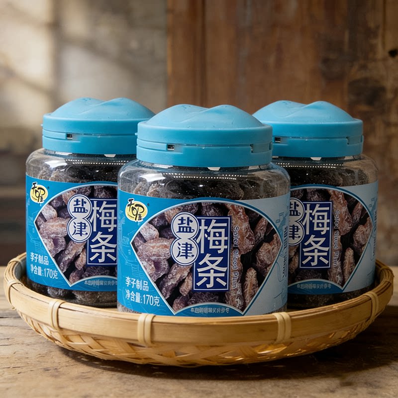 天喔盐津梅条170g罐装 蜜饯果脯水果干休闲零食品小吃酸甜话梅肉