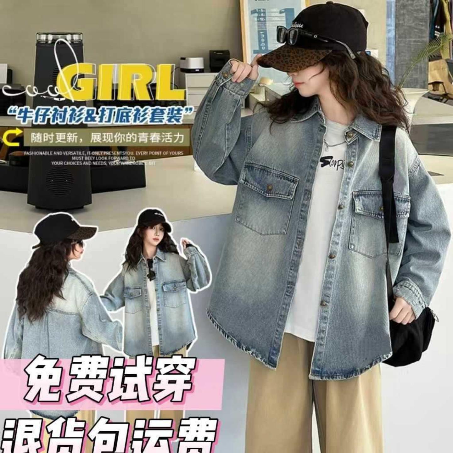 女童牛仔外套衬衫2026春装新款韩版女孩春季时髦洋气大童牛仔外套