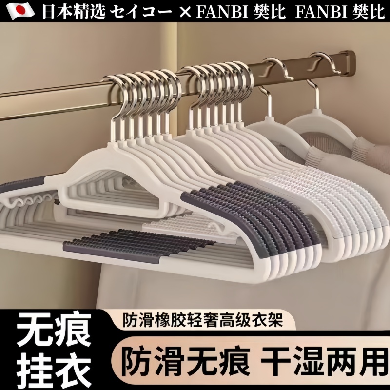 温柔承托，呵护衣物廓形