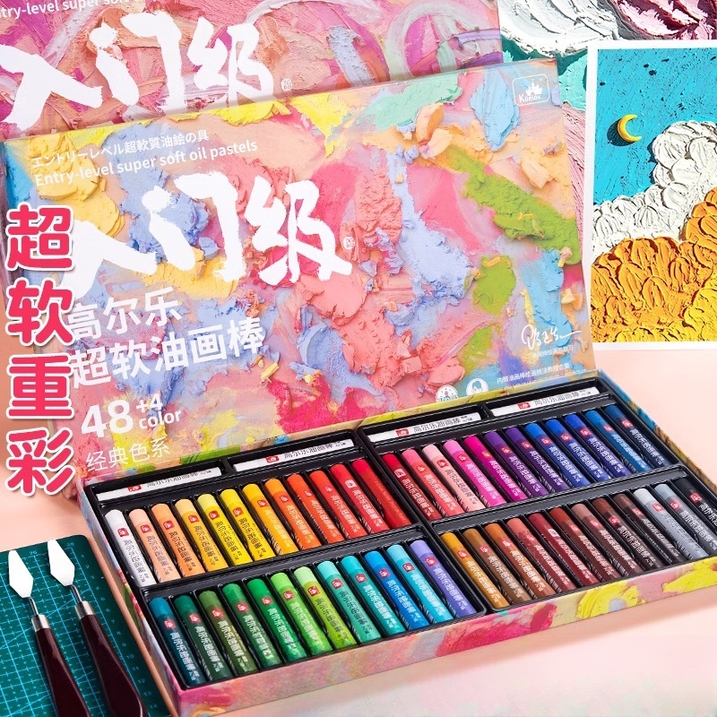 超软油画棒套装软性重彩棒