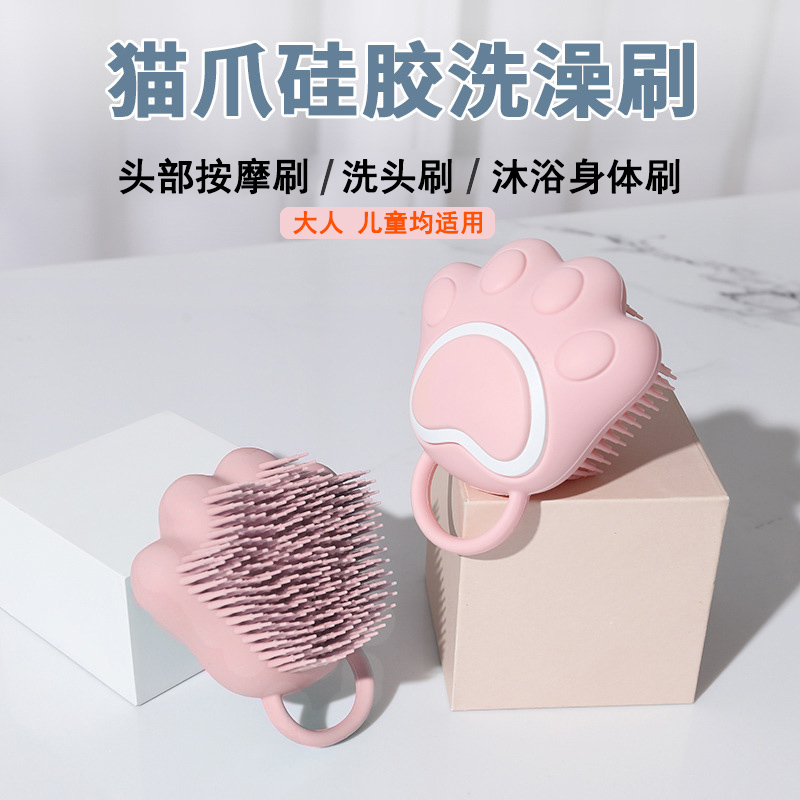 硅胶头部按摩洗头神器