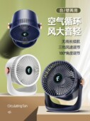 风扇厨房浴室厕 静音家用壁挂式 空气循环小风扇壁挂式 无打孔壁挂式