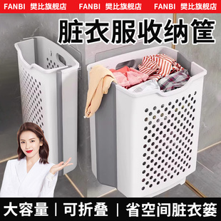 日本脏衣篓家用可折叠壁挂脏衣服收纳筐高颜值轻奢大容量特大号