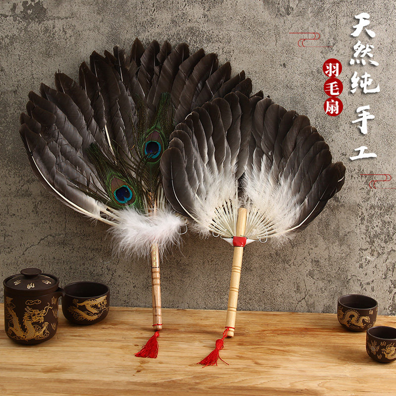 手工编织孔雀羽毛扇子古风儿童老式孔明诸葛亮羽毛扇鹅毛夏天扇风