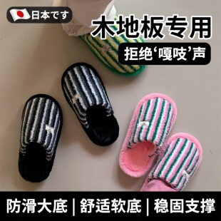 软底 情侣保暖毛绒室内家居加绒加厚2025新款 女士静音棉拖鞋 秋冬季
