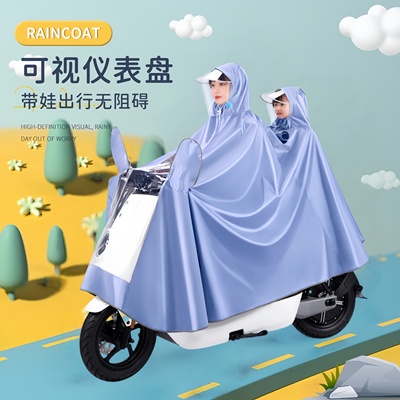 雨衣电动车双人亲子摩托车女款