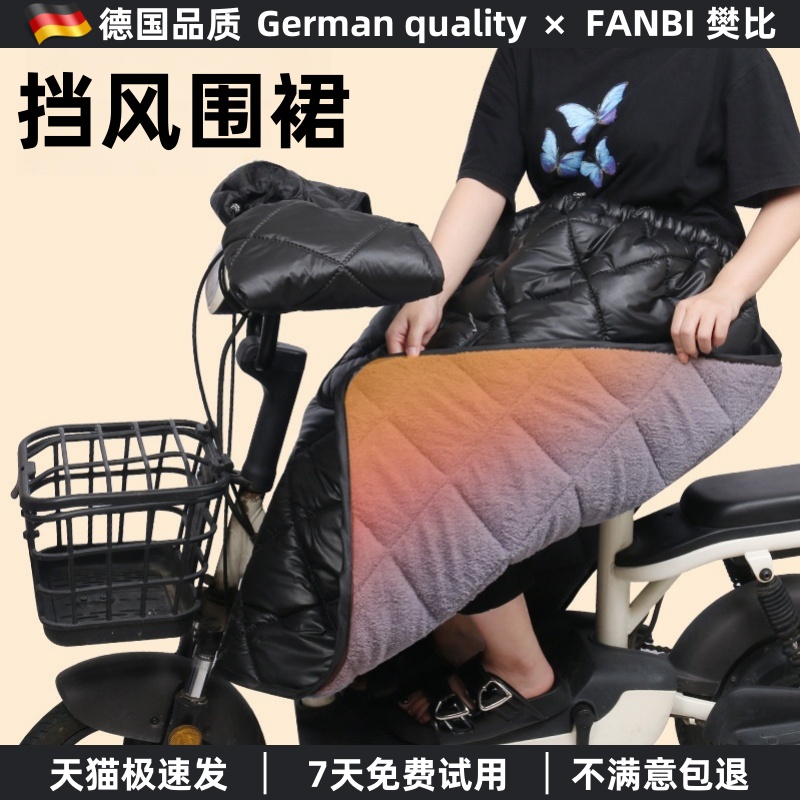 卷卷就能收纳车筐里轻松放下