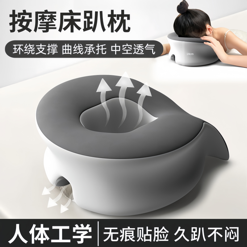 2025新款午睡枕趴睡枕办公室工位午休神器趴桌子上睡觉趴趴枕抱枕,居家布艺,午睡枕,淘宝优惠券,粉丝福利购,淘宝优惠卷