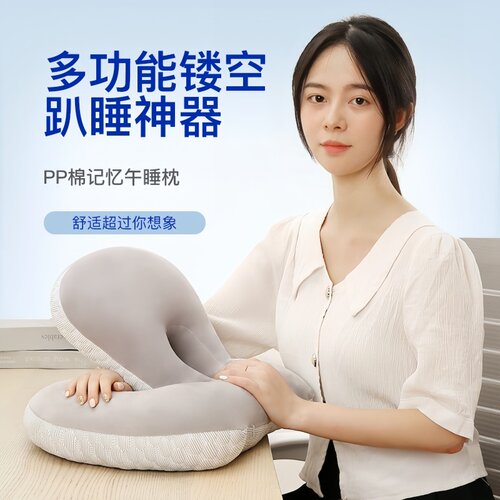 办公室午睡枕趴睡枕趴桌子睡觉枕头工位办公椅仰睡脖颈枕午休神器
