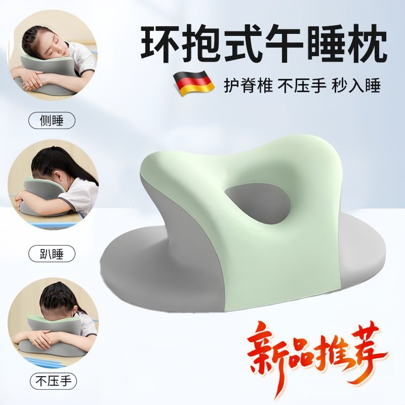午睡枕趴睡枕办公室午休神器小学生趴着桌子睡觉枕头儿童专用午觉,居家布艺,午睡枕,淘宝优惠券,粉丝福利购,淘宝优惠卷