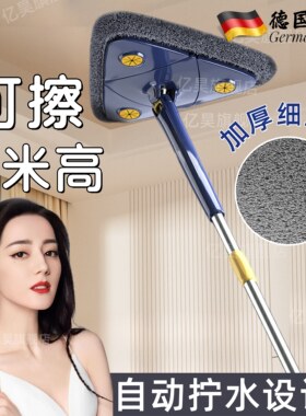 德国精工天花板清洁神器除尘掸