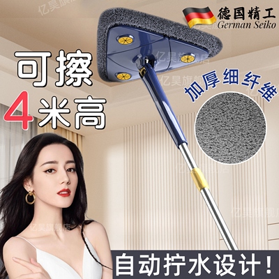 德国精工天花板清洁神器除尘掸