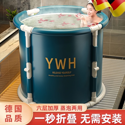 德国泡澡桶折叠免安装加厚保温