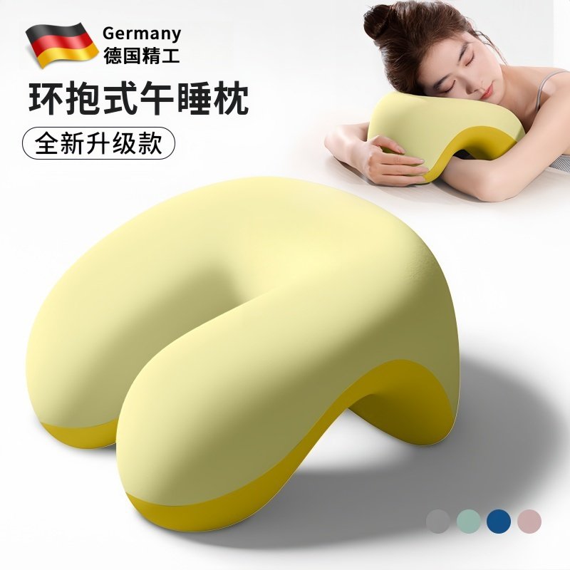 2025新办公室午睡枕趴睡枕多功能趴桌子睡觉神器学生午休枕头趴枕,居家布艺,午睡枕,淘宝优惠券,粉丝福利购,淘宝优惠卷