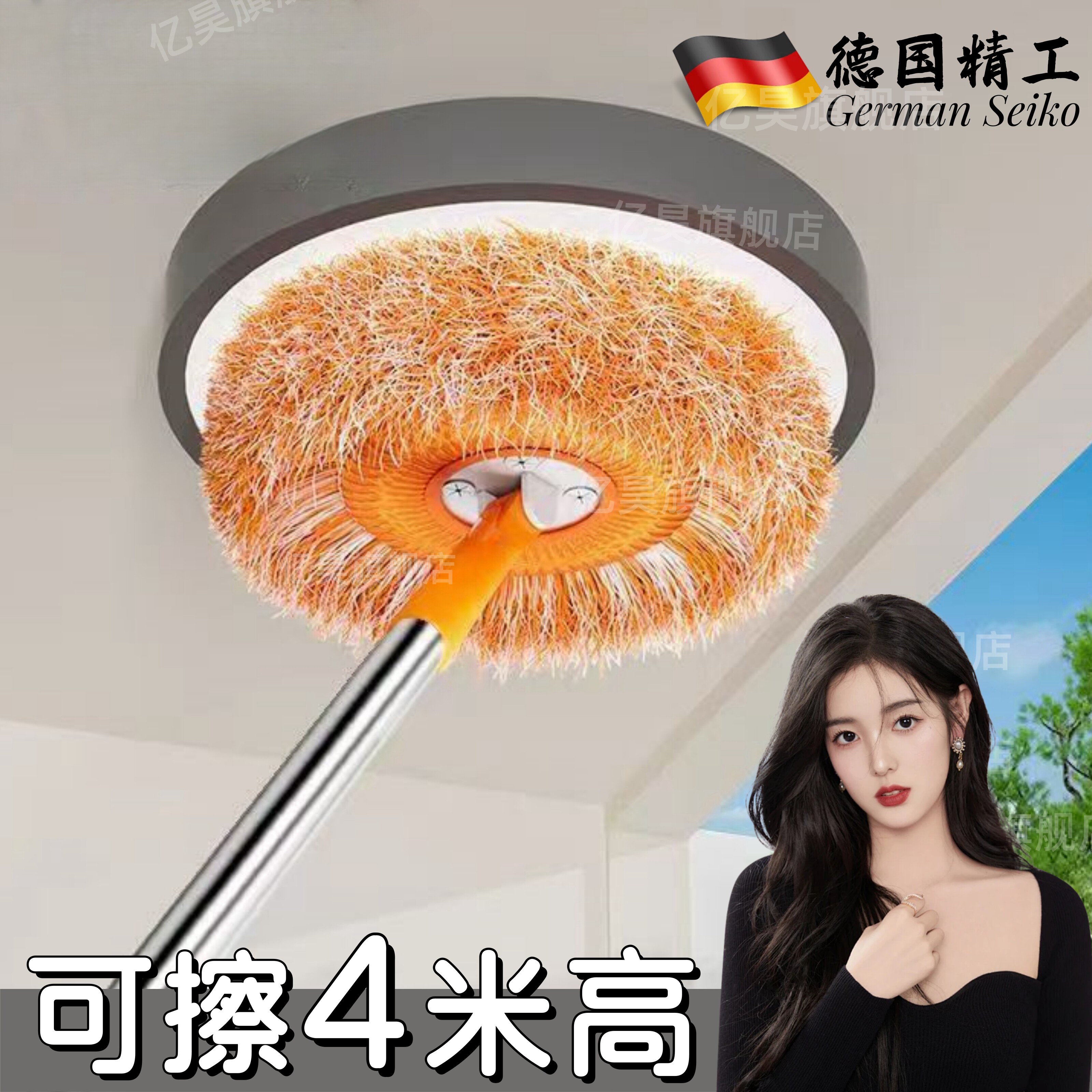 德国精工天花板清洁神器除尘掸