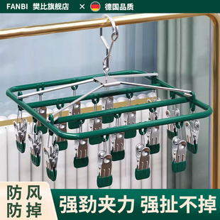 无痕晾晒神器 德国不锈钢袜子晾衣架家用多夹子防风晒袜夹内衣内裤