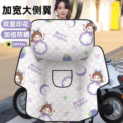 电动车挡风被夏季双面防晒防水2025新款遮阳加宽加大四季通用薄款