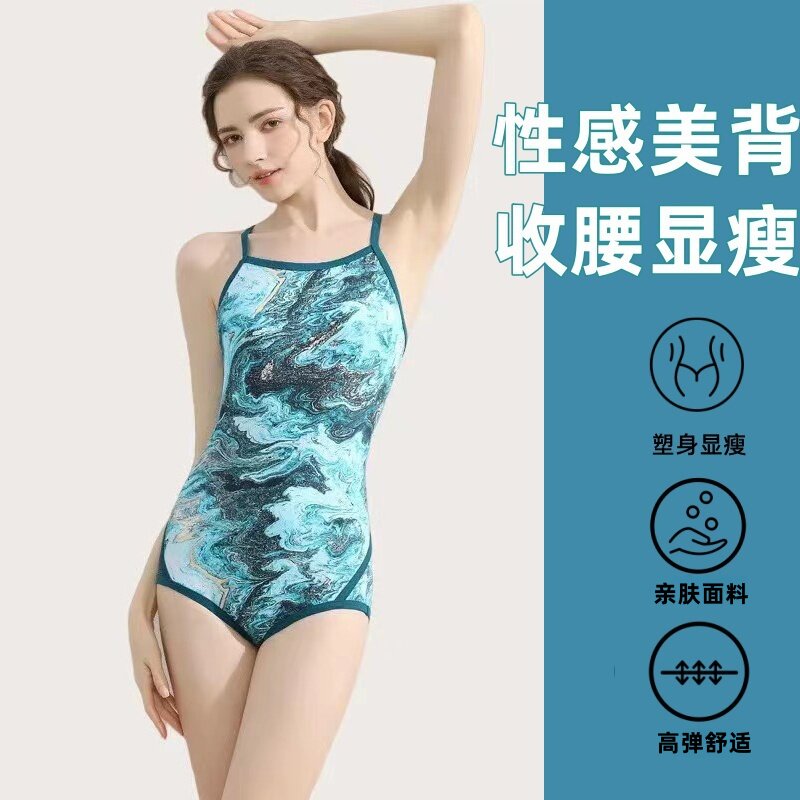 连体泳衣显瘦遮肉度假温泉高级感专业竞速游泳衣女游泳馆专用泳装