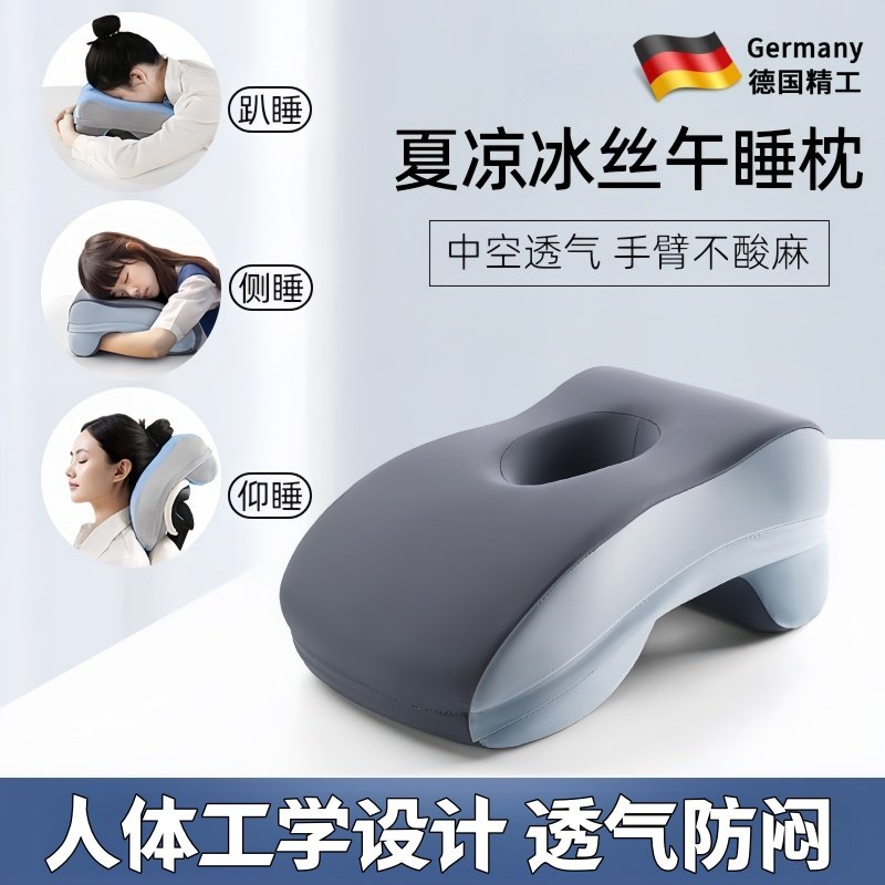 2025新款办公室午睡枕趴睡枕学生专用睡觉神器午休枕头桌子趴趴枕,居家布艺,午睡枕,淘宝优惠券,粉丝福利购,淘宝优惠卷