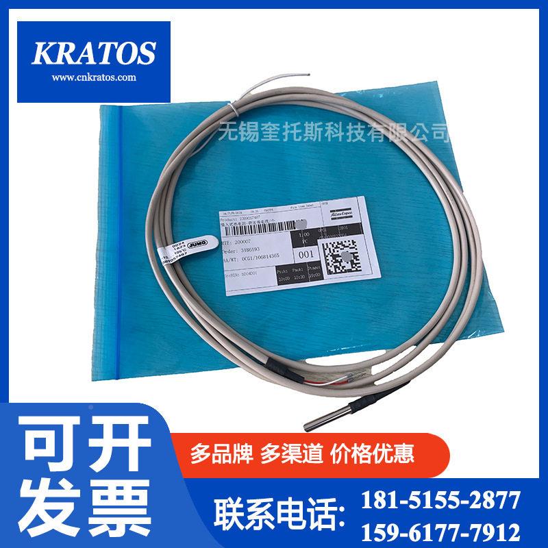 空压配件温传感器温度变送8器现度10890574货1机08905747图片