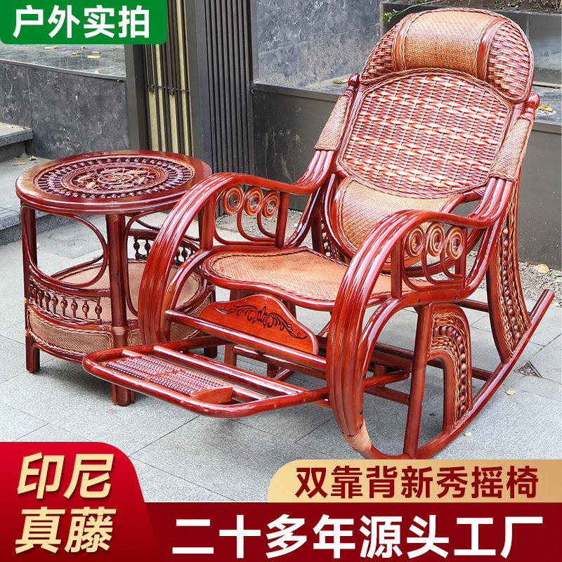 真藤双枕摇椅厂家直销真藤椅摇椅老人摇摇椅民宿阳台懒人逍遥椅子