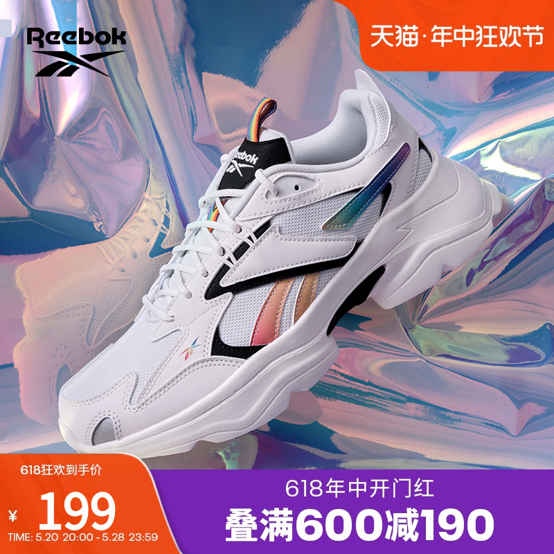 Reebok锐步官方2021秋季新款男鞋女鞋拼色休闲老爹鞋GX6335