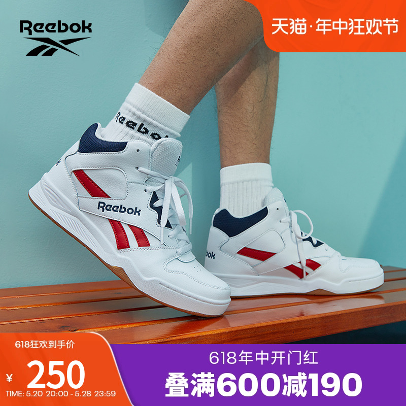 Reebok锐步官方2022男鞋BB 4500经典运动休闲复古篮球板鞋GY6304