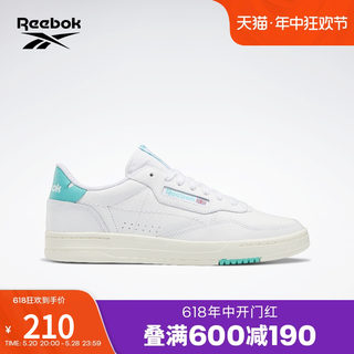 Reebok锐步官方男女COURT PEAK运动休闲舒适经典小白鞋复古滑板鞋