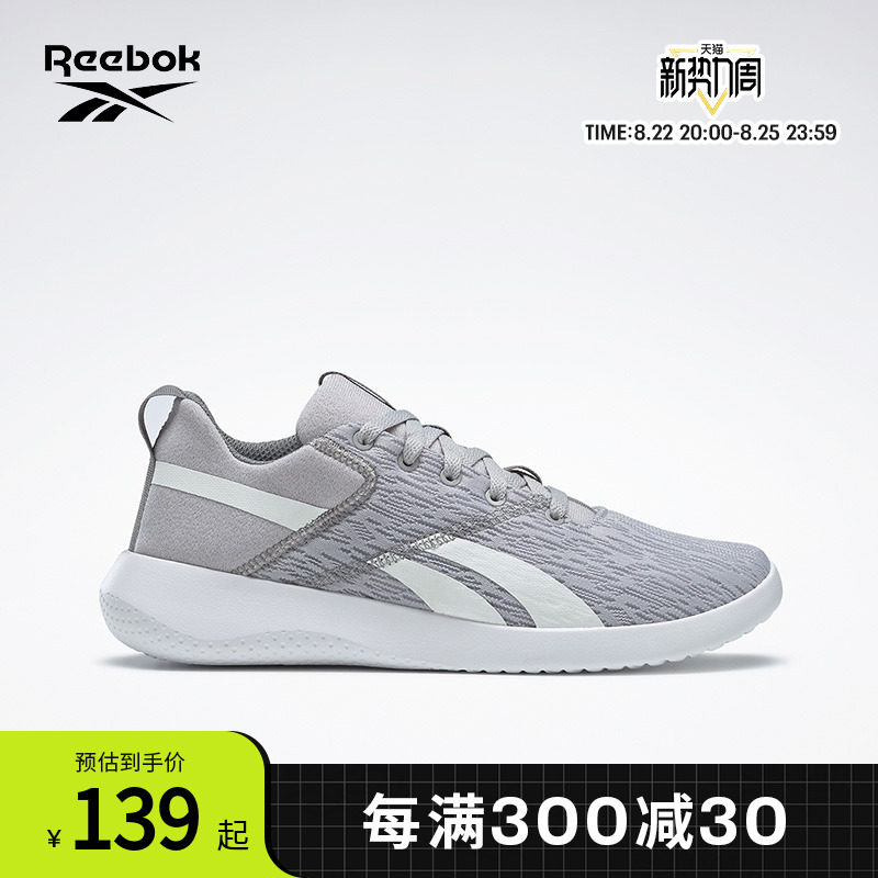 reebok锐步奥莱运动健身ardara 女子低帮轻便健走跑步鞋fu8943