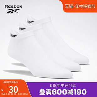 Reebok锐步官方女性SOCK运动健身训练吸汗3双装 袜子短袜FQ6248