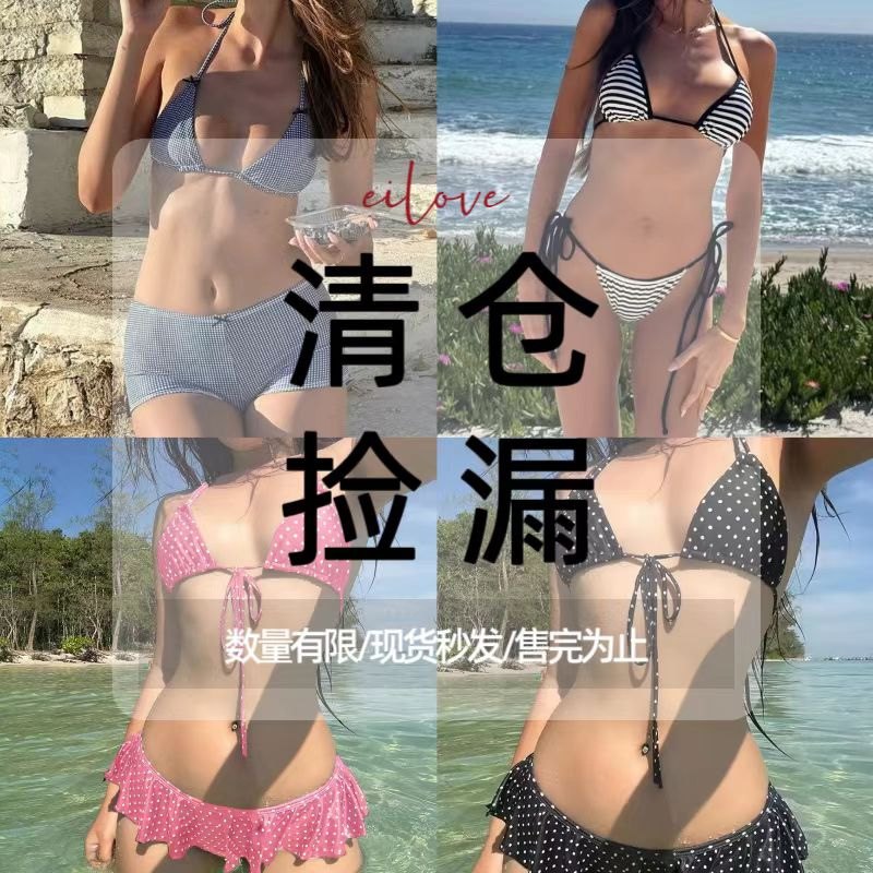 eilove海岛度假风【裙子 比基尼泳衣 套装】夏季清仓捡漏合集