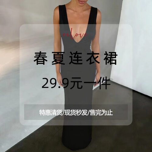 春夏连衣裙29.9元一件