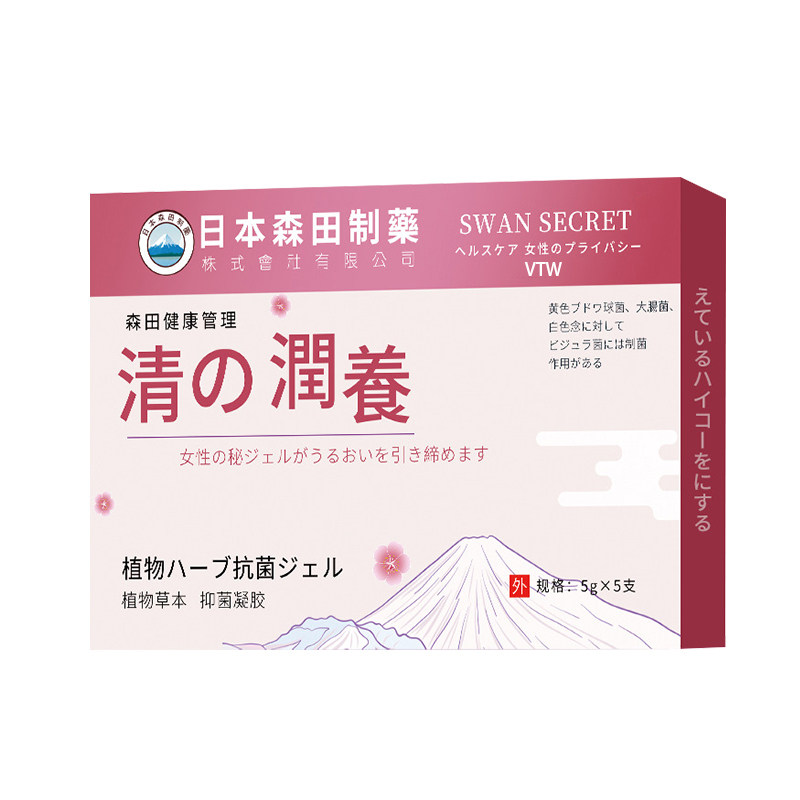 私密紧致收缩正品产后松弛干涩保养阴道抑菌凝胶女紧润丹私处护理