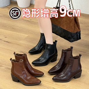 小个子厚底切尔西女靴2025新款 粗跟9cm内增高靴子秋冬尖头短靴女