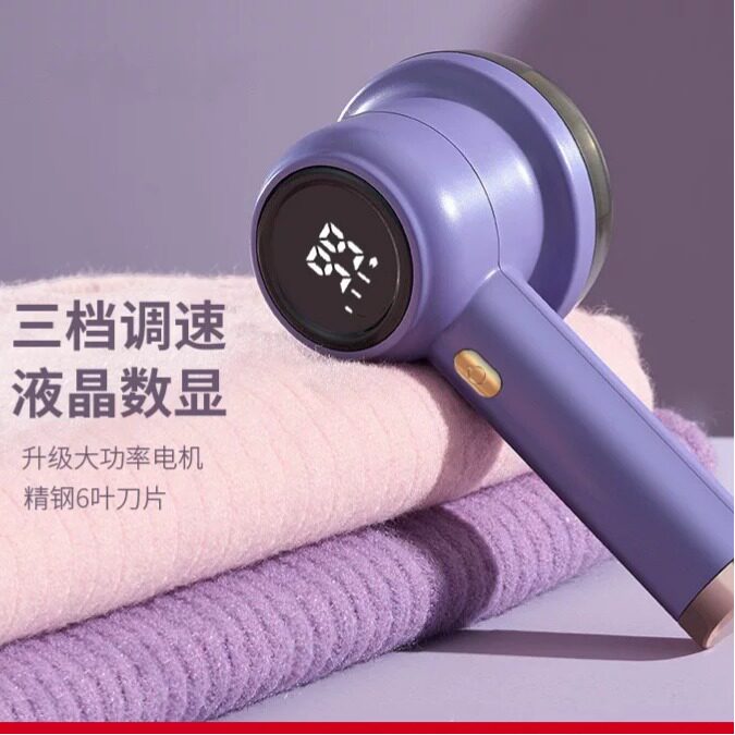 毛球修剪器去毛机打毛器衣物