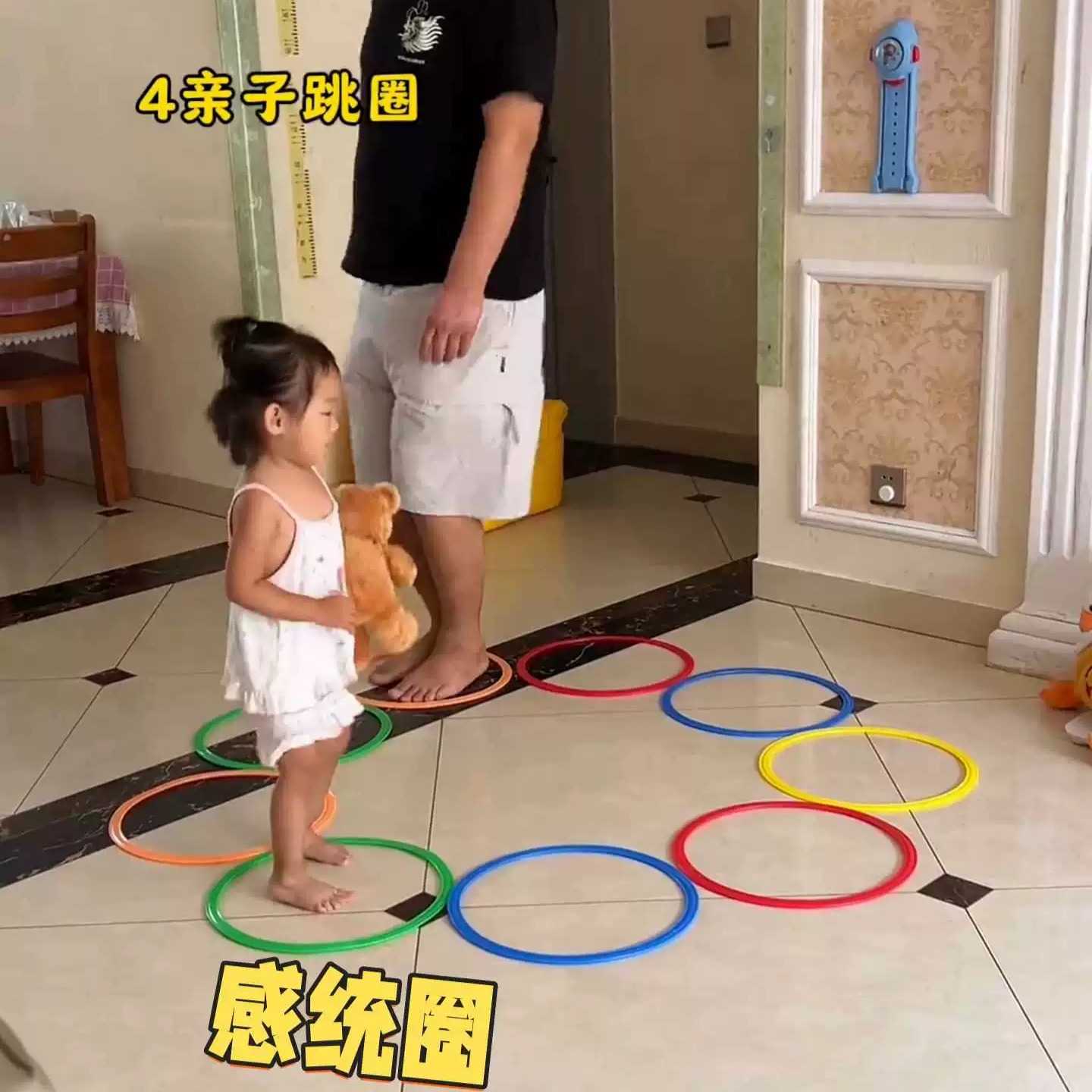 感觉统合训练儿童器材家用室内跳