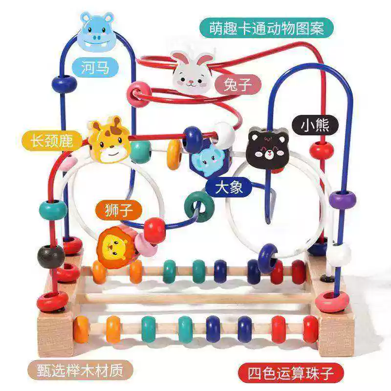 婴幼儿玩具三线绕珠积木串珠