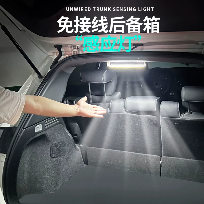 汽车载后备箱灯照明灯自动感应灯吸顶灯led尾箱灯车用阅读灯车内