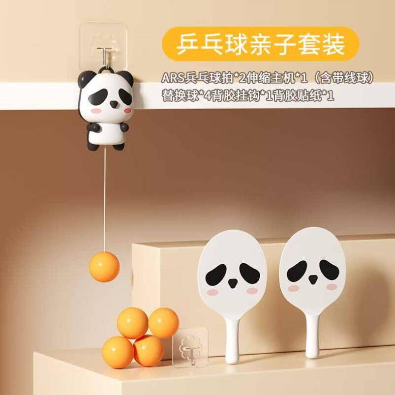 摸高器弹跳长个子摸高器儿童跳高乒乓球悬挂式视觉体能训练二合一