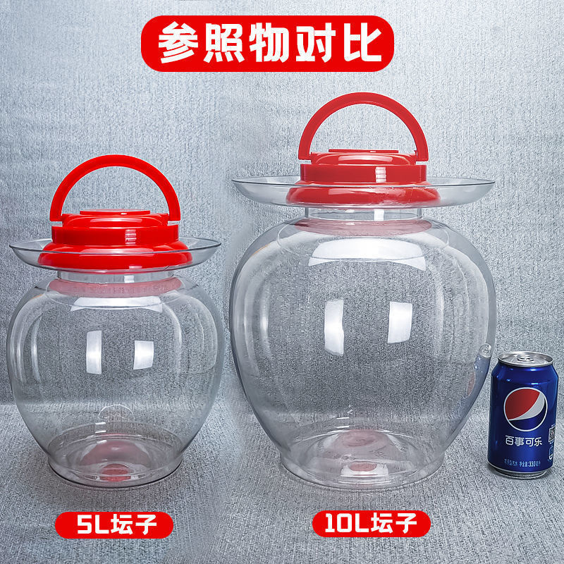 泡菜坛子密封罐塑料瓶腌菜容器