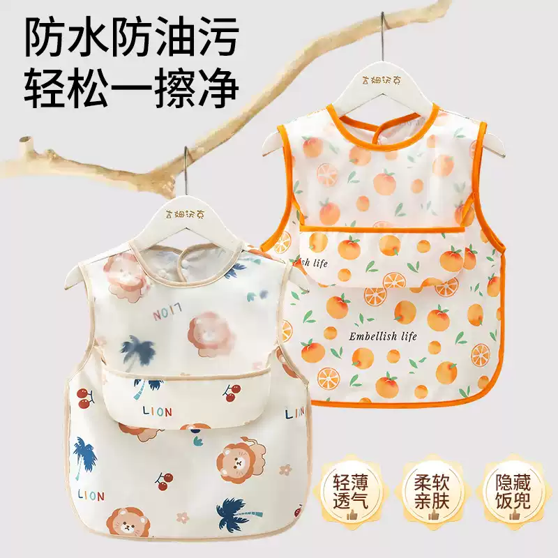 宝宝吃饭防水防脏罩衣夏围裙纯棉