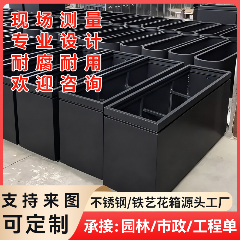 户外不锈钢花箱成品长方形花盆
