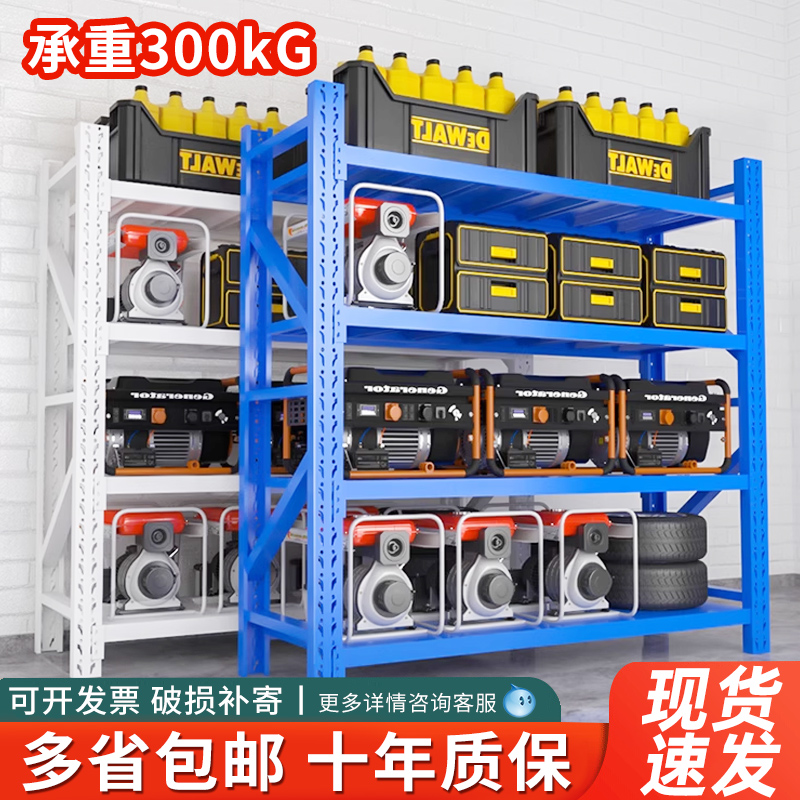 仓储货架置物架家用多层储物架仓库铁架子中型货物展示架落地加厚